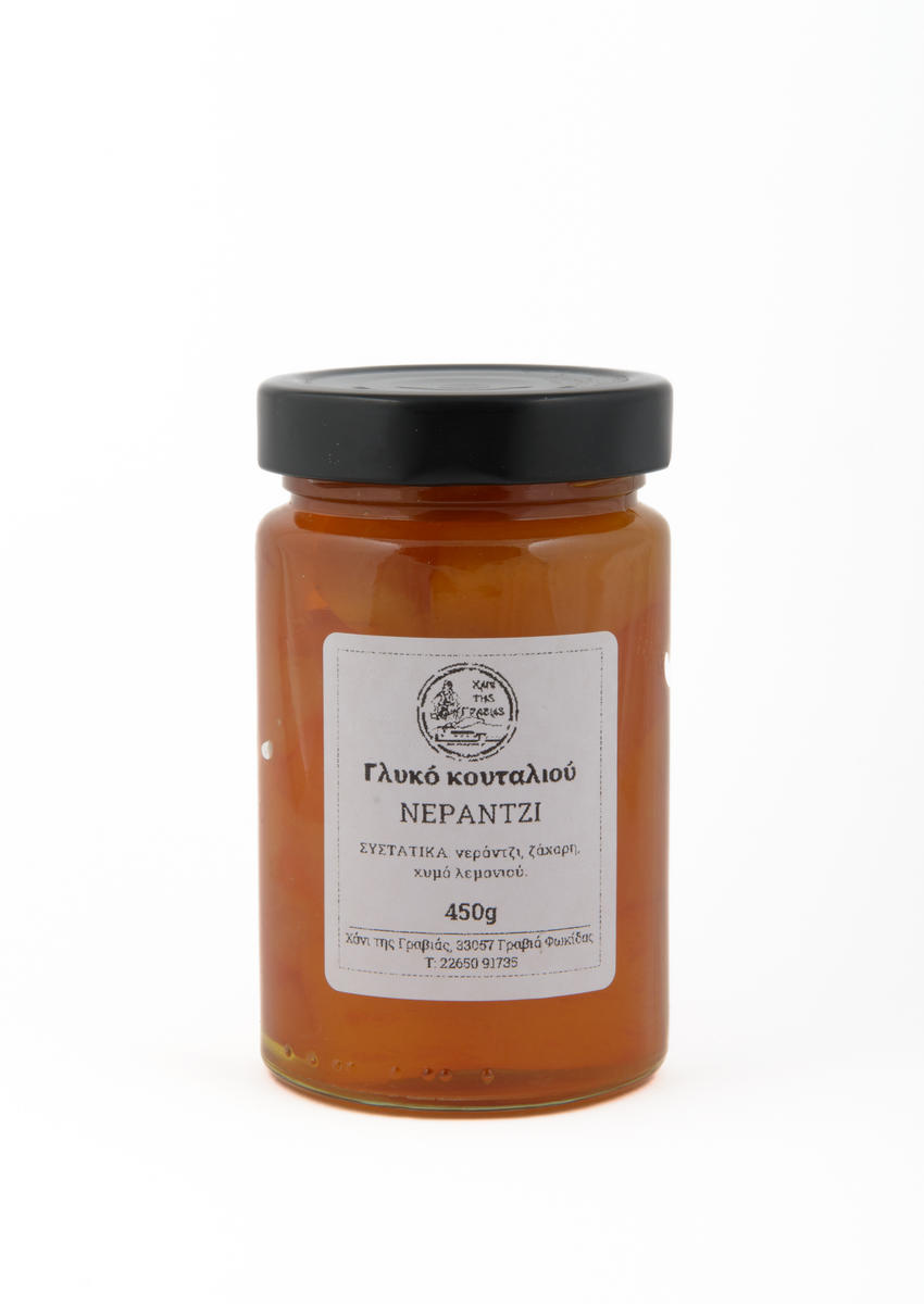 xani005 Γλυκό του Κουταλιού Νεράντζι - Image 1